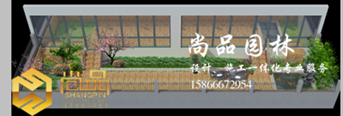 公司案例：環(huán)山會(huì)所庭院設(shè)計(jì)施工項(xiàng)目